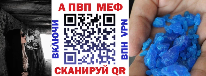 Купить наркотик Тырныауз Каннабис Амфетамин Кокаин Кодеин Меф мяу мяу ГАШ