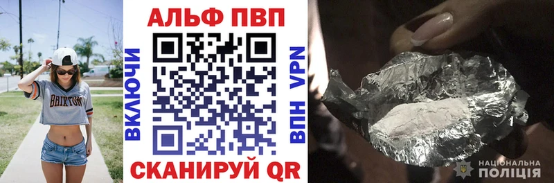 где купить наркоту  Тырныауз  A-PVP СК КРИС 