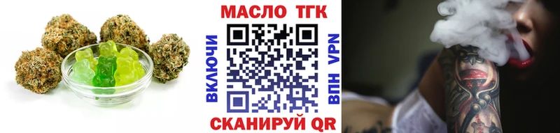 Cannafood марихуана  наркотики  Тырныауз 