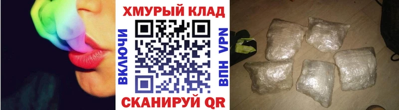 Героин хмурый  Тырныауз 