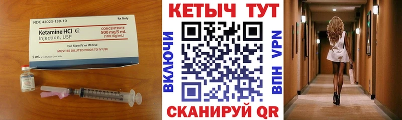 сколько стоит  Тырныауз  Кетамин ketamine 