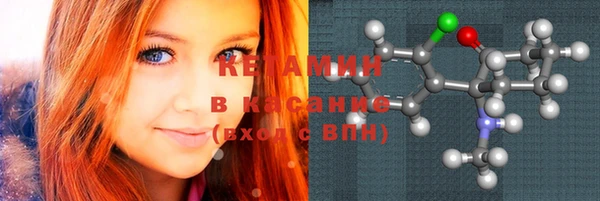 MESCALINE Балахна