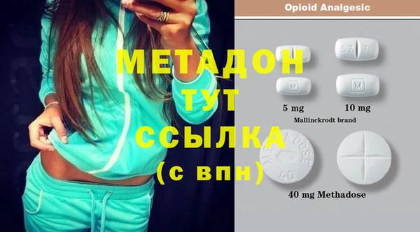MESCALINE Балахна