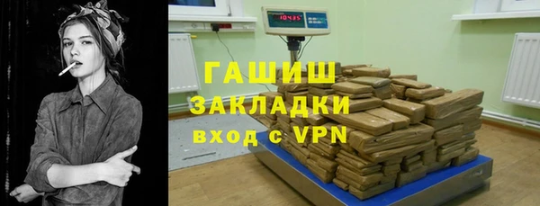MESCALINE Балахна