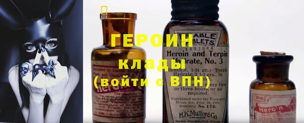 MESCALINE Балахна