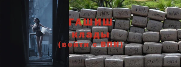 MESCALINE Балахна