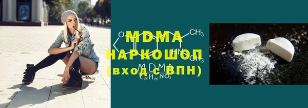 MESCALINE Балахна