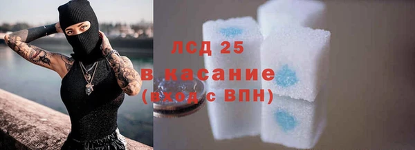 таблы Балабаново