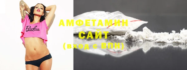 таблы Балабаново