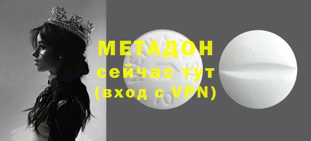 MESCALINE Балахна
