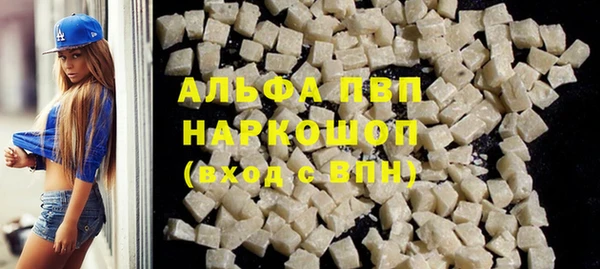 таблы Балабаново