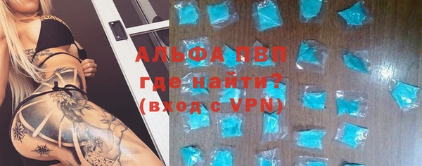 таблы Балабаново
