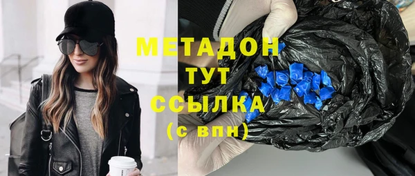 MESCALINE Балахна