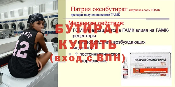 мдпв Баксан