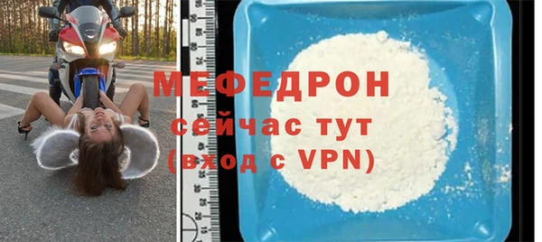 таблы Балабаново