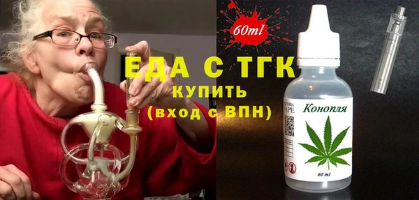 таблы Балабаново