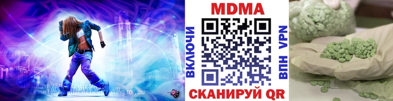 хочу наркоту Тырныауз МДМА молли