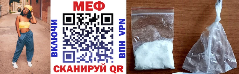 купить  цена  Тырныауз  Мефедрон мяу мяу 