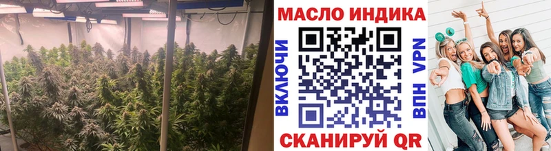 Дистиллят ТГК THC oil  наркота  Тырныауз 